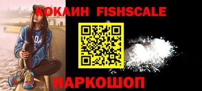 мефедрон Краснокаменск