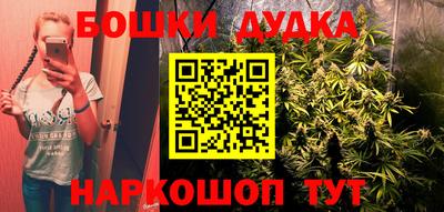 мяу мяу мука Краснознаменск