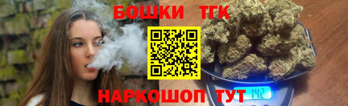 Тихорецк  Каннабис Ganja  Вход с VPN  МАРИХУАНА семена  Каннабис индика  Конопля индика 